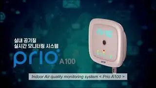 prio A100 - Indoor Air quality monitoring system (English Ver)