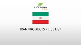 IRAN | AL AWEER MARKET DUBAI WHOLESALE PRICE 14-01-2026 | FRUITS & VEGETABLES @EASTERNFARMSLLC