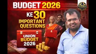 Bihar STET 2026 | INDIAN ECONOMICES BUDGET 2026  PYQ Class-1   | GDC ASSISTANT PROFESSOR