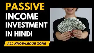 निवेश से निष्क्रिय आय | Passive Income Ideas in Hindi