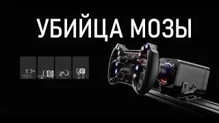 Я ДО НЕЕ ДОБАРЛСЯ! SIMAGIC ALPHA EVO