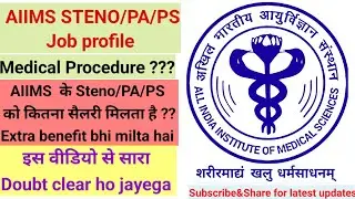 Aiims steno /PA/PS Job profile #aiims #aiimsdelhi #steno #aiimsexam #shorts #shorthand #ssc #exam