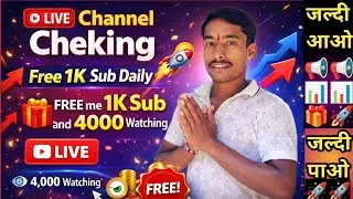 #Get 🚀 100 Subscribers 🎁📢 Live Promotion 🤑 || Free Promotion 📈  #live channel cheking and pramotion