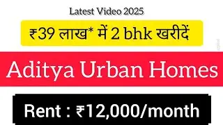 What Is The Price Of 2 bhk Flat In Urban Homes Aditya World City NH 24 Ghaziabad ?
