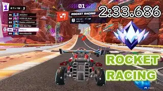 アナーキーアーチ2 (2:33.686) Anarchy Arches2 #fortnite #rocketracing #フォートナイト #ロケットレーシング