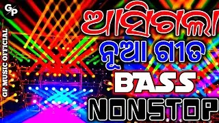 RATI MAYABINI | Odia dj songs remix |Nonstop Bass music | GP music official 