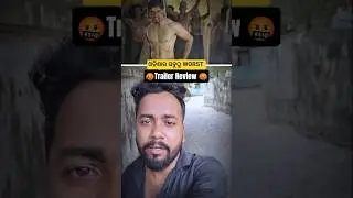 SHAMBHU Odia Movie Trailer Review 😱😱 || #shorts #ytshorts #ShambhuTrailerReview