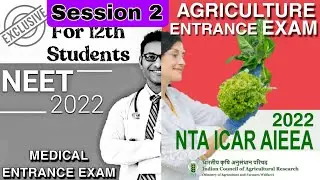 ICAR ENTRANCE EXAM/ 2022-23/ #ICAR_SEATS IN INDIA & #tnau  / ICAR #BSC_AGRI_ENTRANCE_EXAM