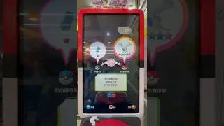【Pokemon Gaole Rush6彈 】Rush6運氣再次炸裂，與寶友一同捕獲五星洛奇亞與閃電鳥，撫慰了上班一天的勞累🥹🥹🥹🥹 #pokemongaole #寶可夢 #草噴 #交換大叔