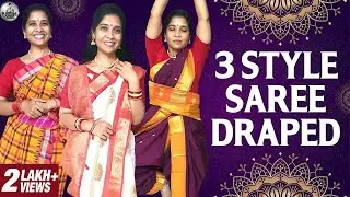புடவை இத்தனை விதமா கட்டலாமா ? | 3 Style Easy Saree Drape | Lakshya Junction