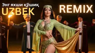 🔴 LIVE Uzbek Love Remix 2025 🖤 Romantic Deep House Late Night Vibes