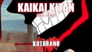 Jujutsu Kaisen -  
