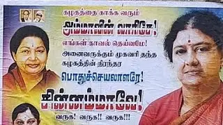 Sasikala returns - #TamilPugazh