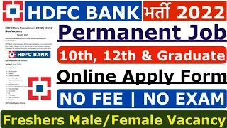 #HDFC bank #Recruitment 2022| various vacancies| apply online now| #KAjobinformation