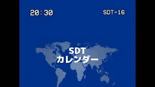 Sekailan Independent Television - Calendar Intro (1977-1982)