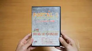 Postal 2 - Complete Pack (Japanese DVD Version - PC Release)