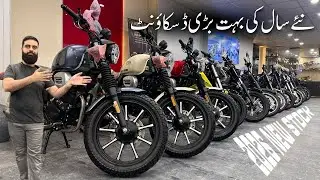 Cruisers 2026 New Stocks Arrived In Pakistan | @owmotorsports