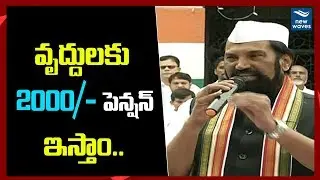 TPCC Chief N Uttam Kumar Reddy To Start Bus Yatra | Telangana Congress | New Waves