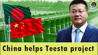 Chinese ambassador says China is ready to implement Teesta project | BD HandSpeak News