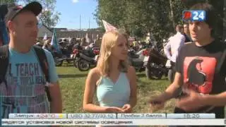 Репортёры (Я24) о Moto-Holiday 17.08.2013