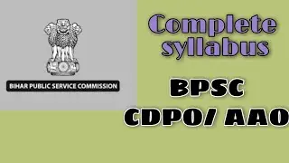 BPSC CDPO/AAO SYLLABUS
