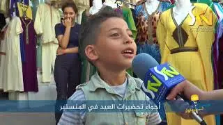 ميكرو تروتوار بالمنستير 20 06 2017