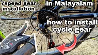 cycle 7speed gear installation.how to install gear in cycle.cycle gear installation Malayalam.#cycle