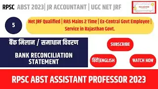 RPSC ABST Class 5 Bank Reconciliation Statement journal Entries AP 2023 finance Accounting