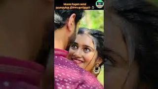 Serial Actor Salman Megha Wedding 💍 #salman #serial #engagement #sanjulachu #mizhirandilum #megha