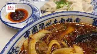 Mee Hiris China Muslim LaLaport BBCC Kuala Lumpur Shopping mall
