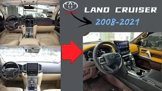 Toyota  #landcruiser  Land Cruiser 200 lc200 to lc300 interior upgrade kit  LHD RHD beige black
