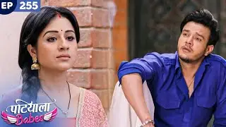 Patiala Babes Full Episode 255 | Indian TV Serial | Best Hindi Show | Ashnoor Kaur | Drama Show