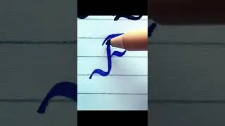 Alphabet F letter Calligraphy Cut Marker