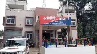 अमरपुर थाना क्षेत्र के ताड़डीह गांव में पुरानी रंजिश में 14 वर्षीय किशोर को लाठी से मारकर किया जख्मी