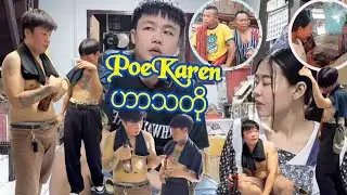 🌈PoeKarenဟာသတိုများကြည့်လို့ရပါပြီးဟဟဟ😄🥹