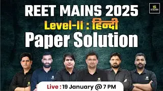 REET Mains 2025 Level - II Hindi Paper Solution | 3rd Grade Teacher Paper Analysis