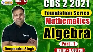Algebra (Part - 1) | Mathematics Preparation | CDS 2 2021 | Online Benchers