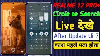 Circle to Search After Ui Update Full Review | How to Enable Realme Ui 7.0 Update Circle to Search