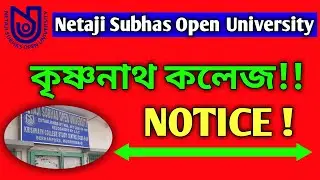 krishnath college Study Centre !!