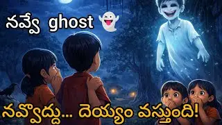 A village ghost story 👻a kids horror story that gives a good message along with being scary! #sto...
