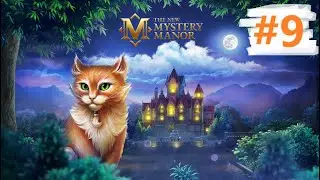 Mystery Manor / (Загадочный Дом) / Стрим #9 / Прохождение