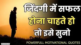 #Best Powerful Study motivation for students2. Most powerful study  motivation 2025