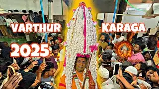 Varthur Karaga 2025 | Varthur Karaga Mahotsava 2025 | #karaga ​⁠@karaga_videos #karagavideos #2025
