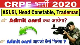 CRPF Admit card 2020 || CRPF Offline Admit card important update || Read and Lead