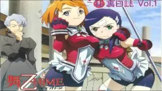 Mai-Otome Drama CD - Vol. 1 - Track 06