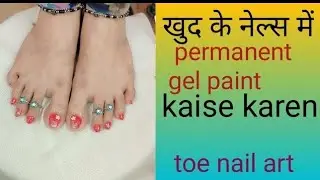 Toe nail art tutorial for beginners 👣✨Step by step ghar par permanent toe nail art kaise kare