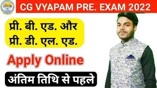 CG Vyapam Pre BEd online application 2022