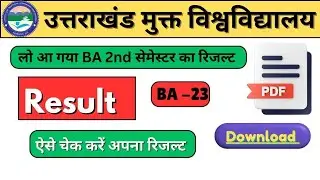 Uou Ba-23 Result, 1st & 2nd semester 2024, Download now . #uou