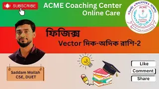 Vector দিক অদিক রাশি - Part 2 | DUET Admission Physics Math Solutions | By Saddam Mollah