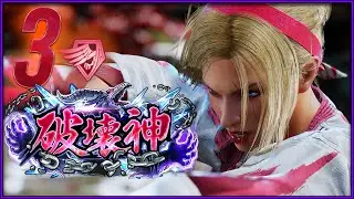LIDIA Gets GOD Rank In Season 2!
